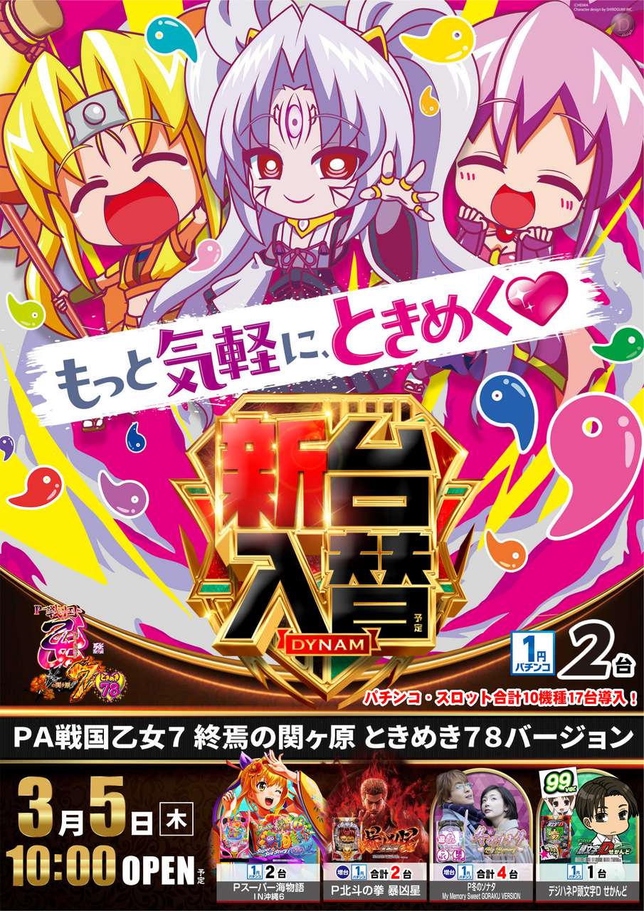 3.5%e5%85%a5%e6%9b%bf1%e5%86%86