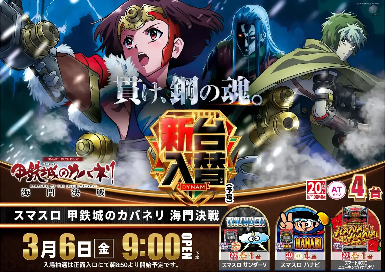 0306%e3%82%ab%e3%83%90%e3%83%8d%e3%83%aa%e3%82%88%e3%81%93pst