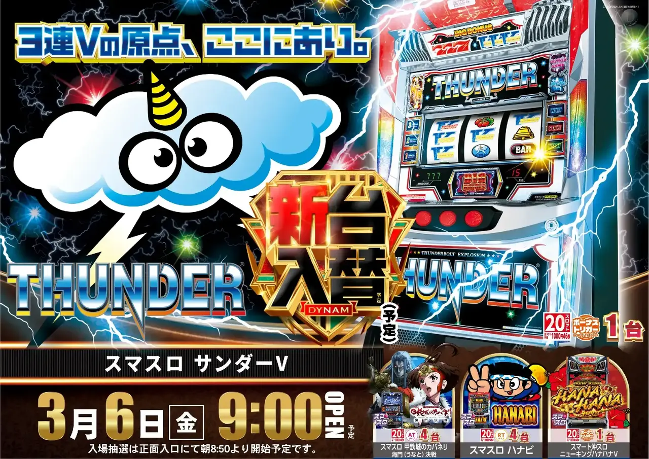 0306%e3%82%b5%e3%83%b3%e3%83%80%e3%83%bc%e3%82%88%e3%81%93pst