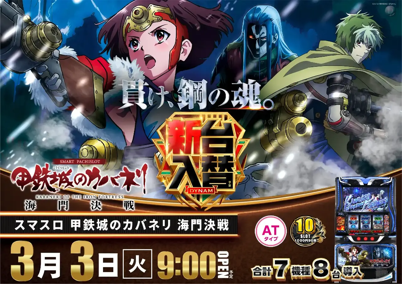 0303_2pst_%e3%82%ab%e3%83%90%e3%83%8d%e3%83%aa_h_%e4%ba%8b%e5%be%8c