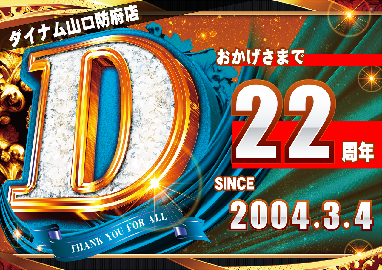 %e8%aa%95%e7%94%9f%e6%9c%88%e9%96%93%e3%80%80d%e3%80%80%e3%82%88%e3%81%93