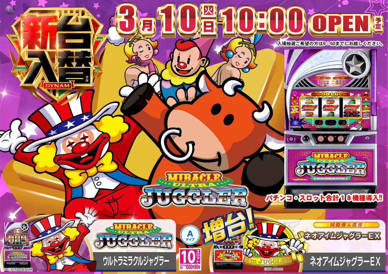 %e3%82%88%e3%81%93%e3%80%803.10%e3%80%80%e3%82%a6%e3%83%ab%e3%83%88%e3%83%a9%e3%83%9f%e3%83%a9%e3%82%af%e3%83%ab%e3%82%b8%e3%83%a3%e3%82%b0%e3%83%a9%e3%83%bc