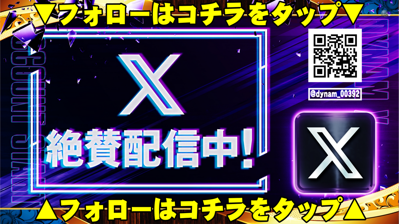 Hp%e3%80%80x%e7%99%bb%e9%8c%b2