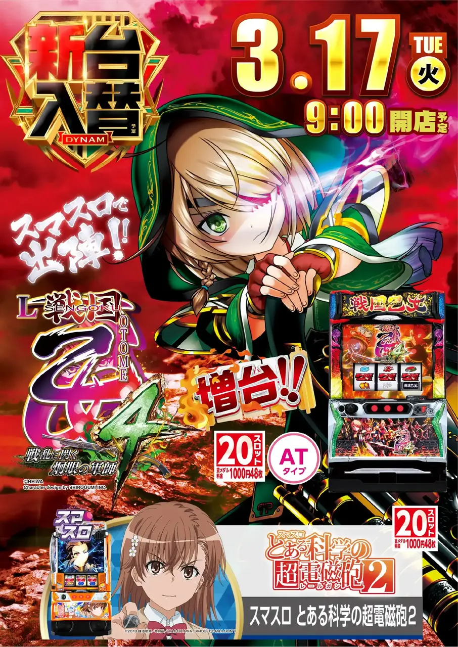 0317%e4%b9%99%e5%a5%b3%e3%81%9f%e3%81%a6pst