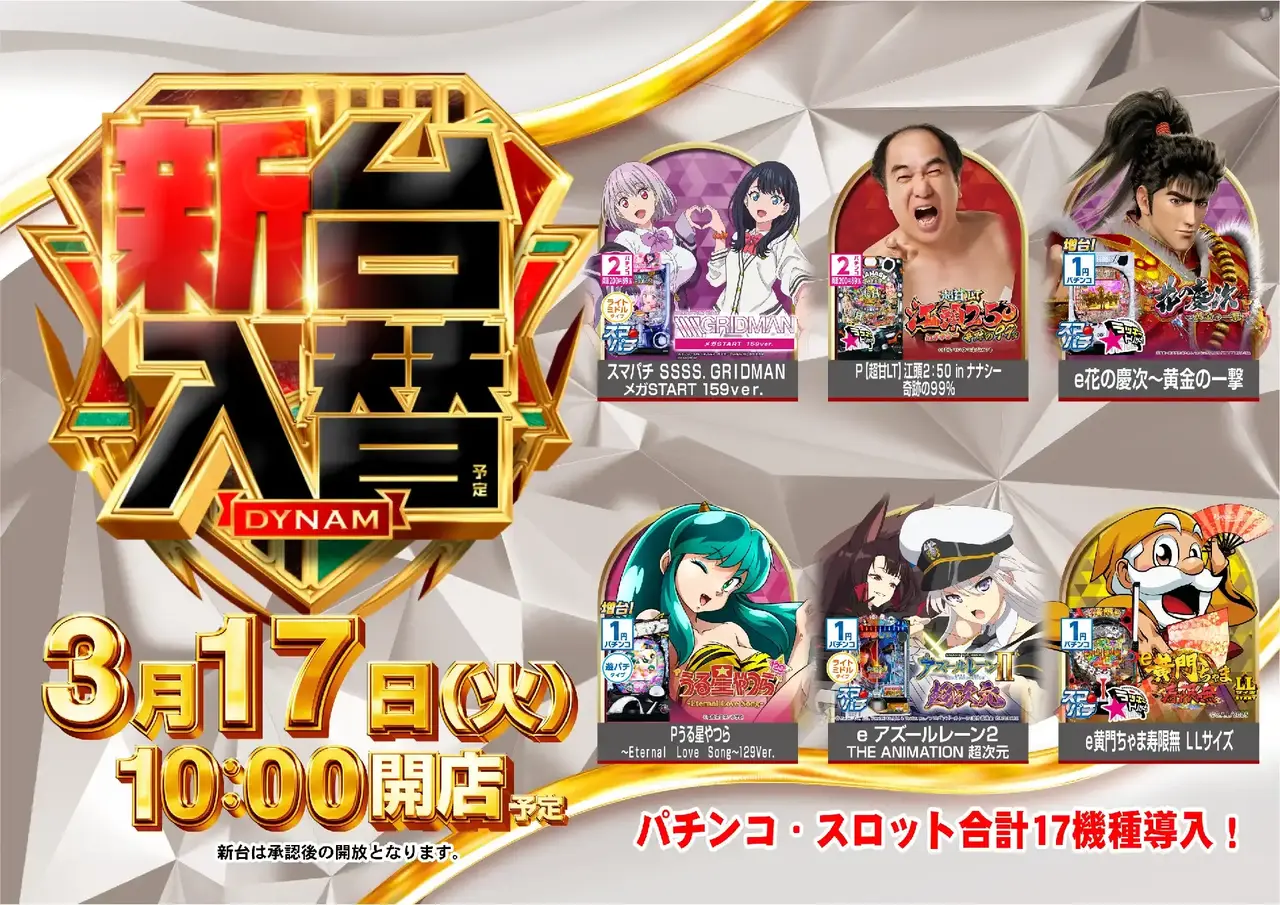 0317%e3%83%a9%e3%82%a4%e3%83%b3%e3%83%8a%e3%83%83%e3%83%97%e7%99%bdpst