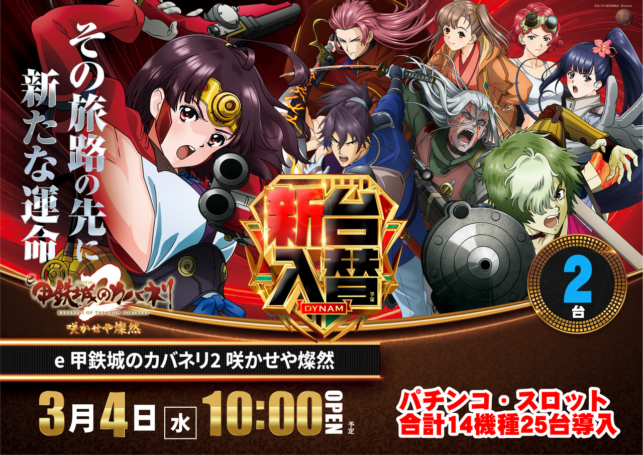 %e3%82%ab%e3%83%90%e3%83%8d%e3%83%aa