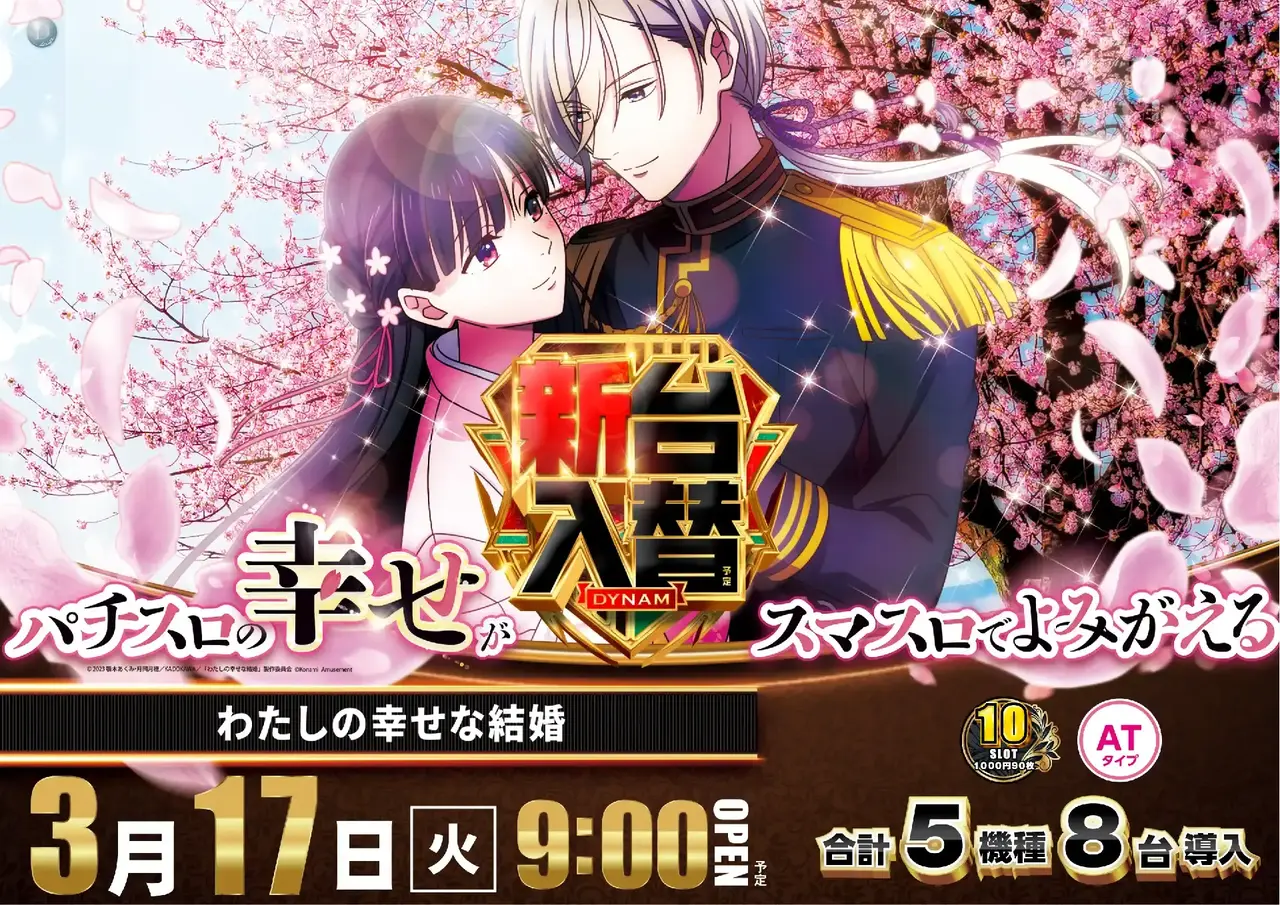 0317_3pst_%e7%b5%90%e5%a9%9a_h_az