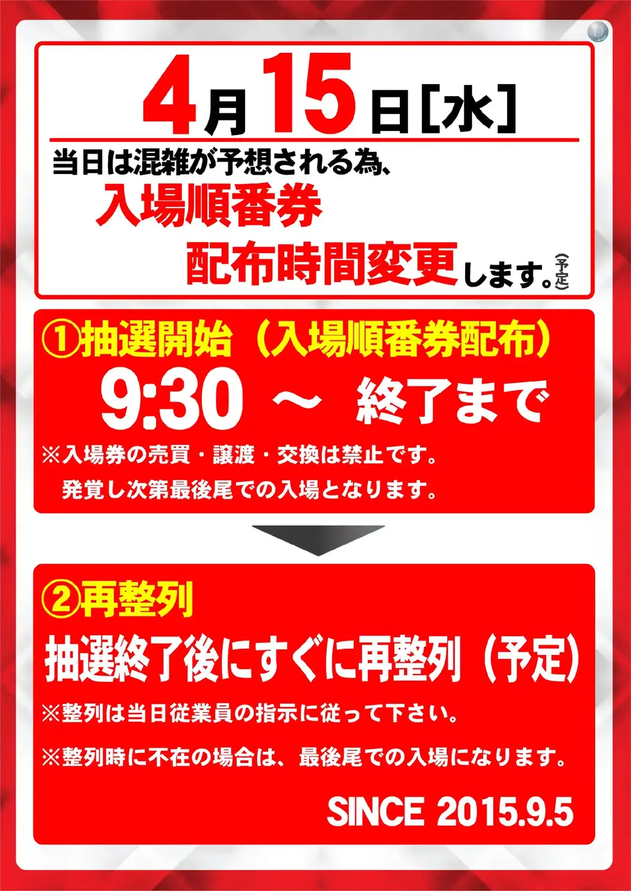 0415%e6%8a%bd%e9%81%b8pstaz