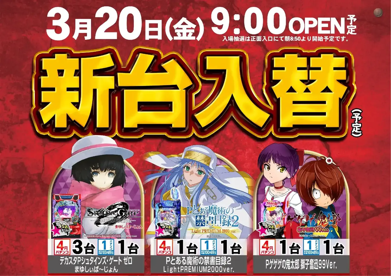 0320%e6%b1%8e%e7%94%a8%e3%82%88%e3%81%93pst