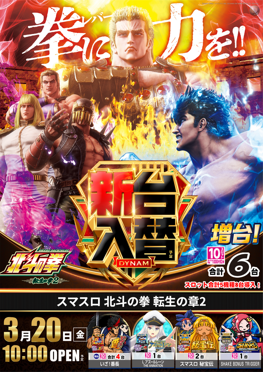 3.20%e5%85%a5%e6%9b%bf