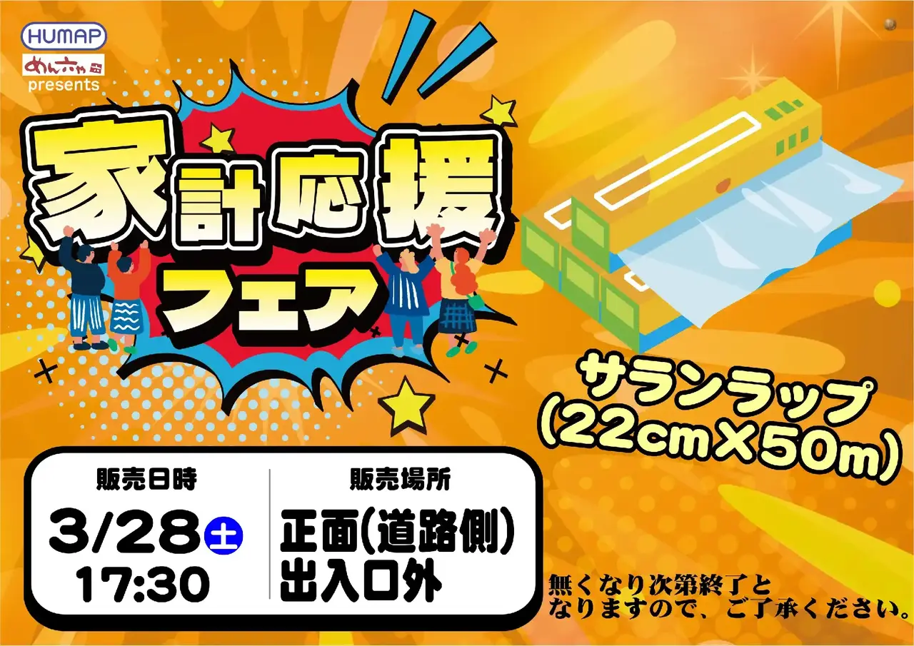 0328hm%e3%83%9e%e3%83%ab%e3%82%b7%e3%82%a7pstaz%e6%a8%aa