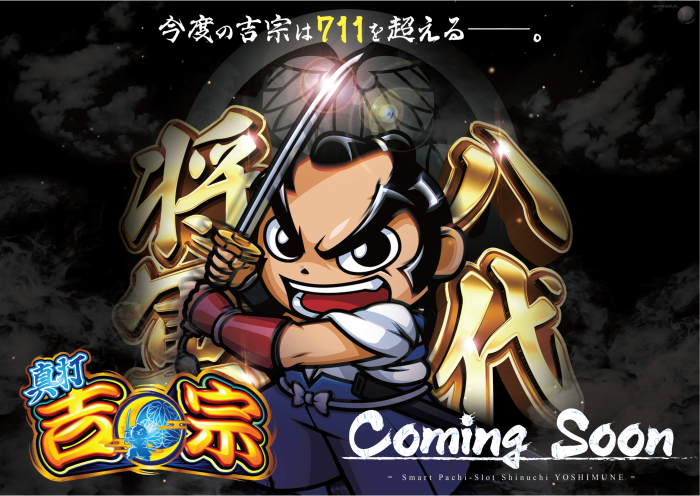 %e8%bf%91%e6%97%a5%e7%9c%9f%e6%89%93%e5%90%89%e5%ae%97%e6%a8%aa