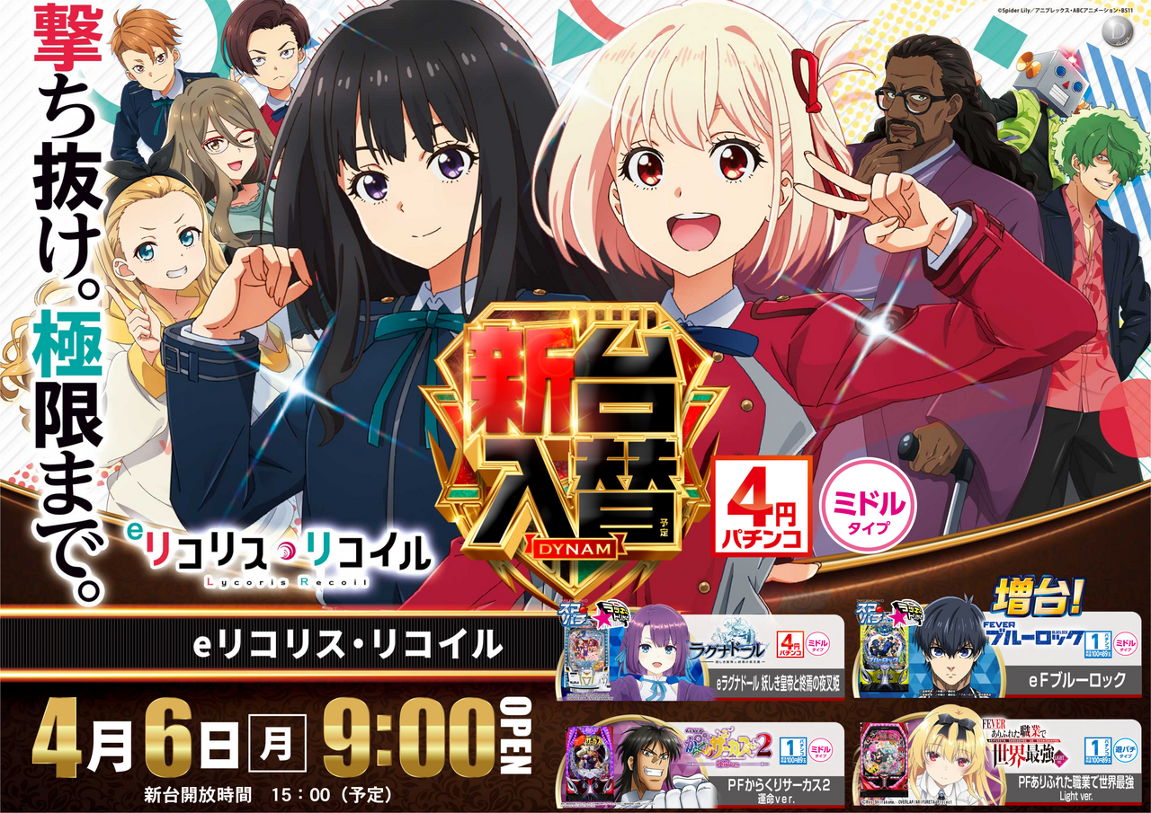 0406e%e3%83%aa%e3%82%b3%e3%83%aa%e3%82%b3pstaz%e6%a8%aa