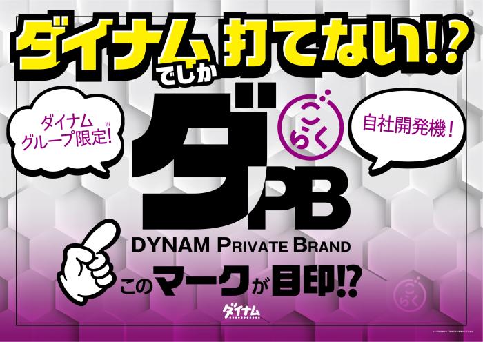 %e3%81%94%e3%82%89%e3%81%8f%e3%80%80%e6%a8%aa