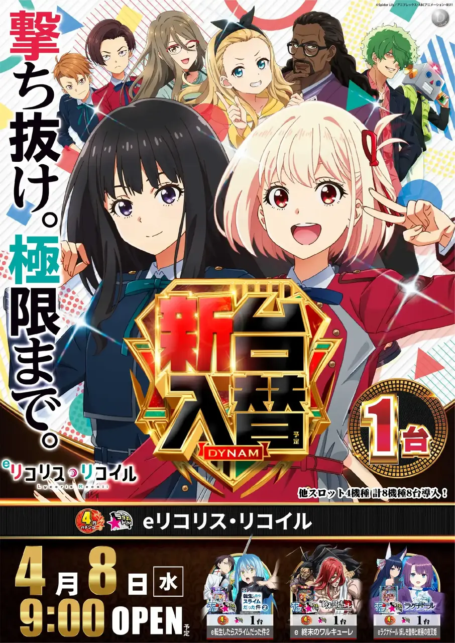 Az227_ae260318-0013_order_png