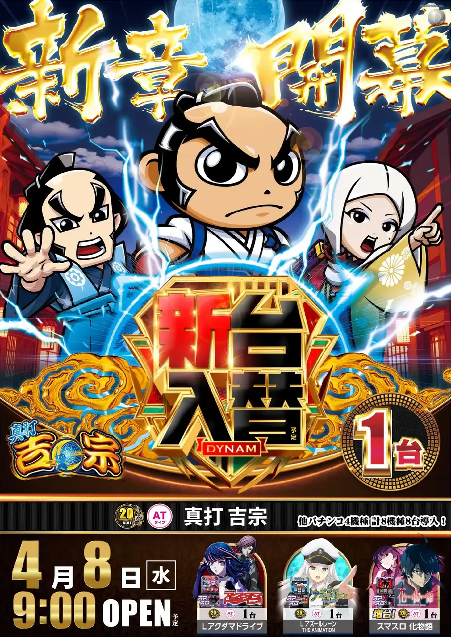 Az227_ae260318-0019_order_png