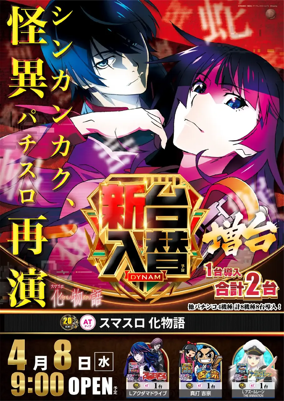 Az227_ae260318-0021_order_png