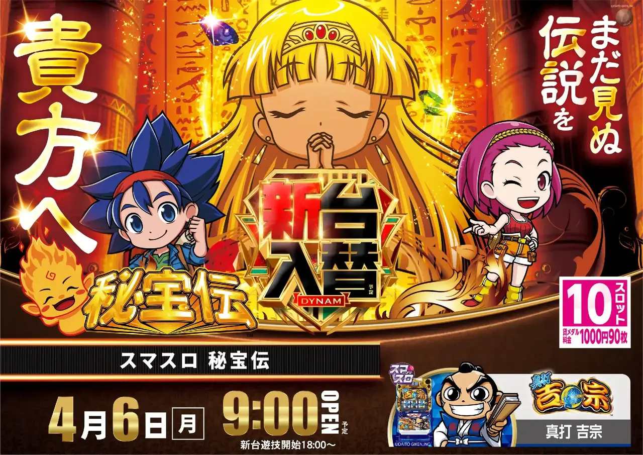 0406%e7%a7%98%e5%ae%9d%e4%bc%9dpstaz%e6%a8%aa