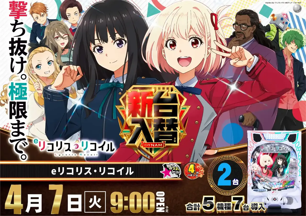 0407_2pst_%e3%83%aa%e3%82%b3%e3%83%aa%e3%82%b9_h