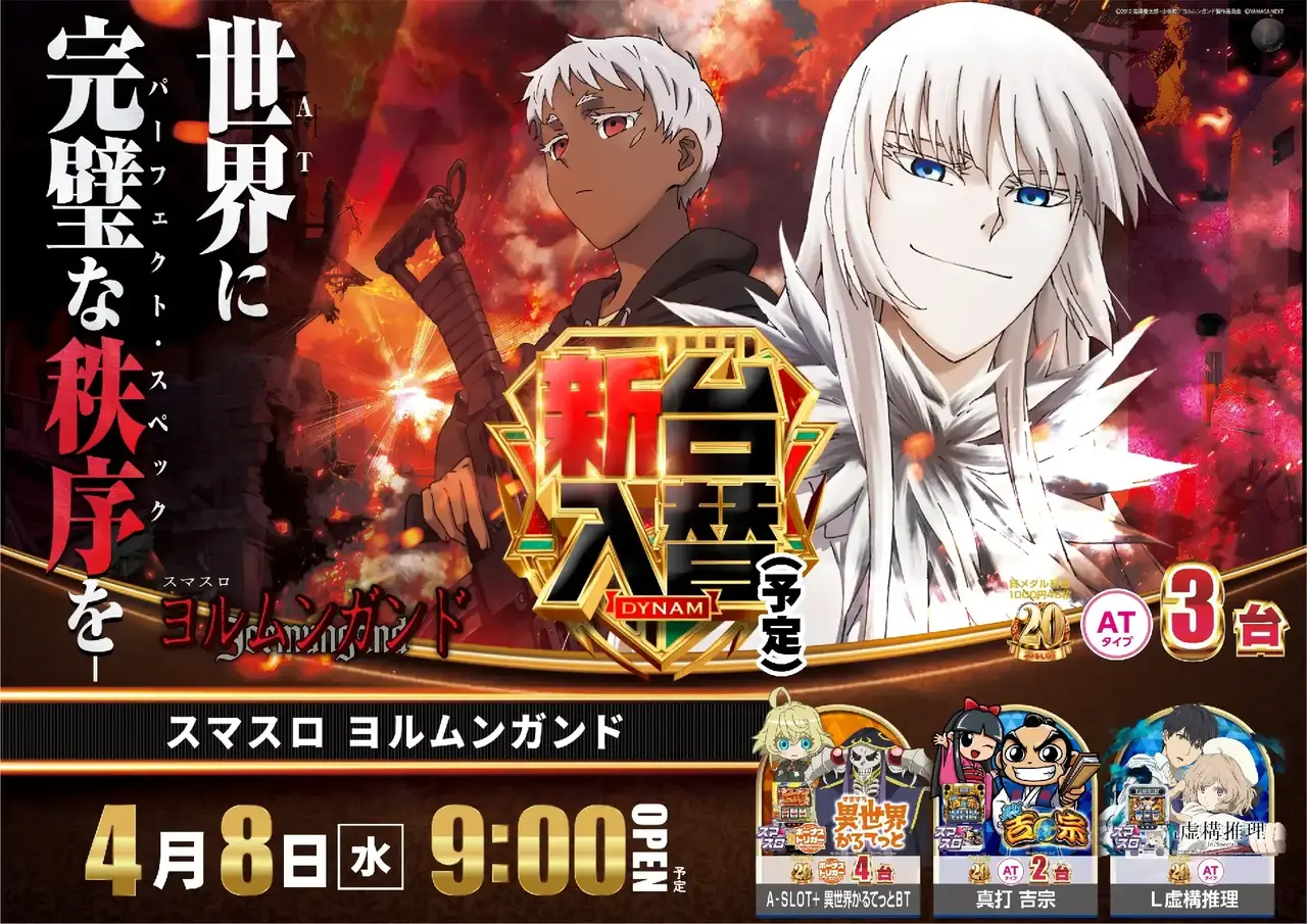 0408%e3%83%a8%e3%83%ab%e3%82%88%e3%81%93pstaz