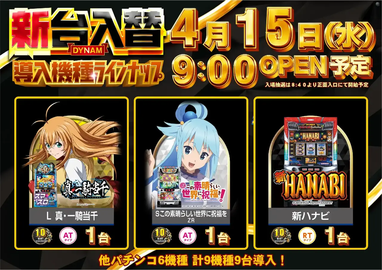 194_ae260325-0856_order_png