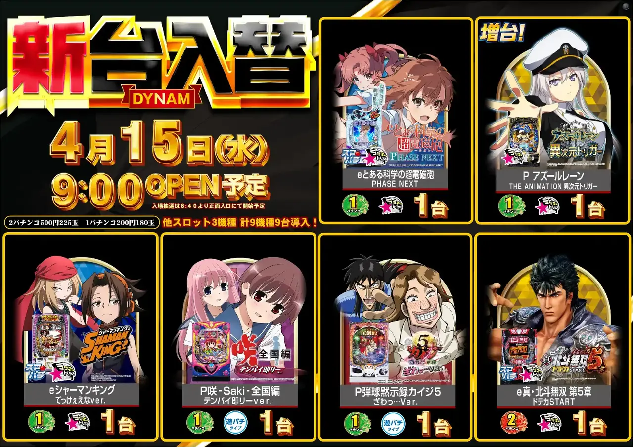 194_ae260325-0862_order_png