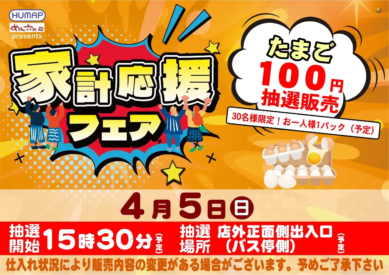 4250405%e6%a8%aa_%e8%b2%a9%e5%a3%b2%e2%91%a1pst