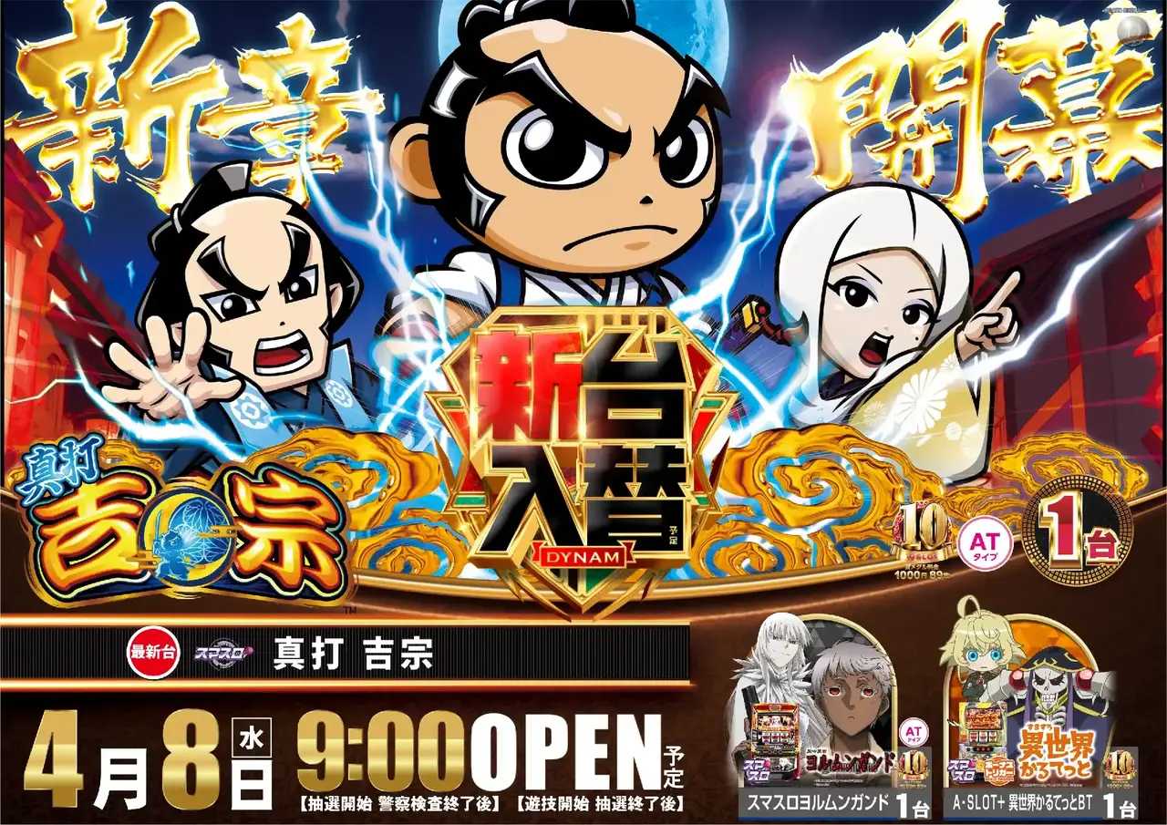 4250408%e6%a8%aa_%e5%90%89%e5%ae%97pst