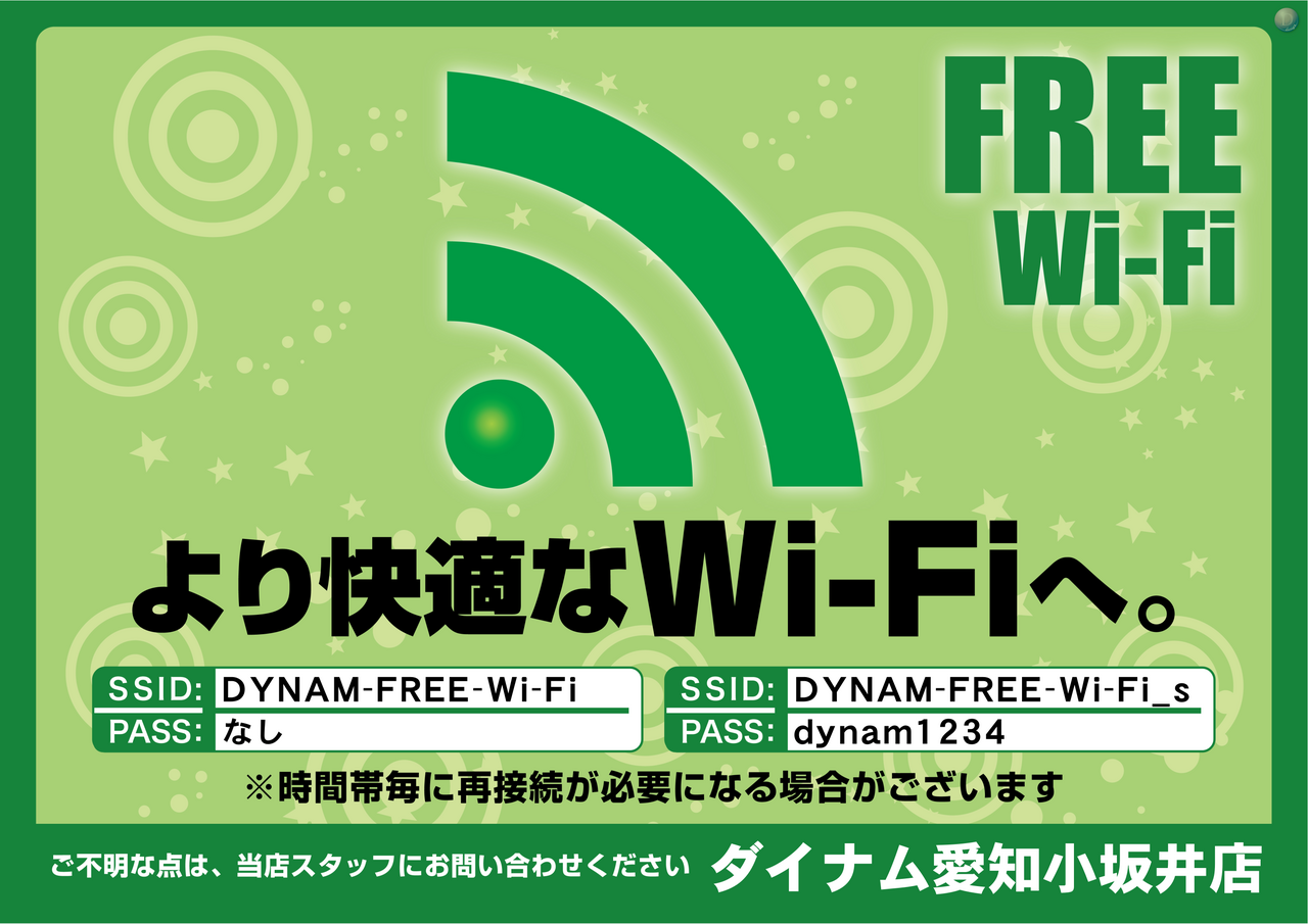 Wifi