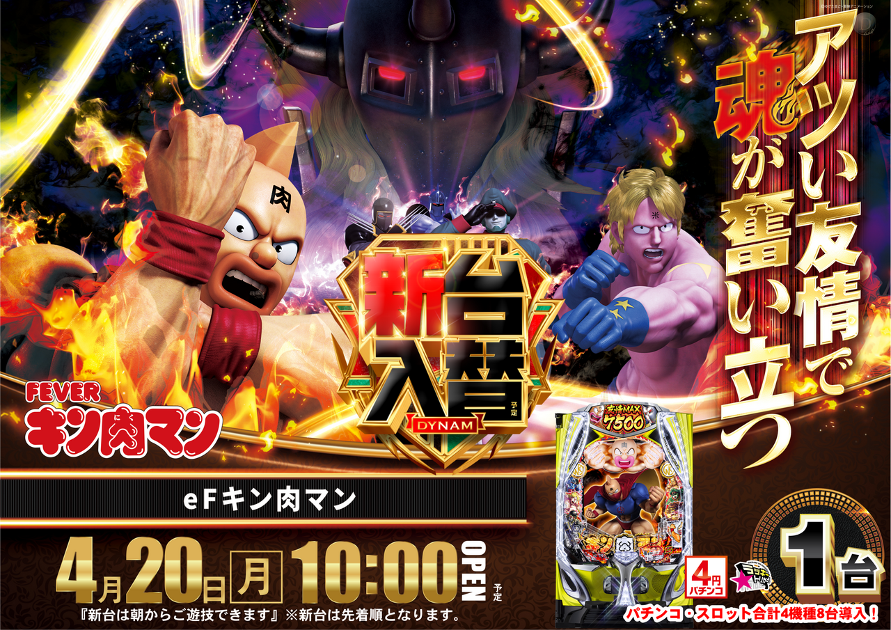 0420%ef%bc%b0%e4%bf%ae%e6%ad%a3png