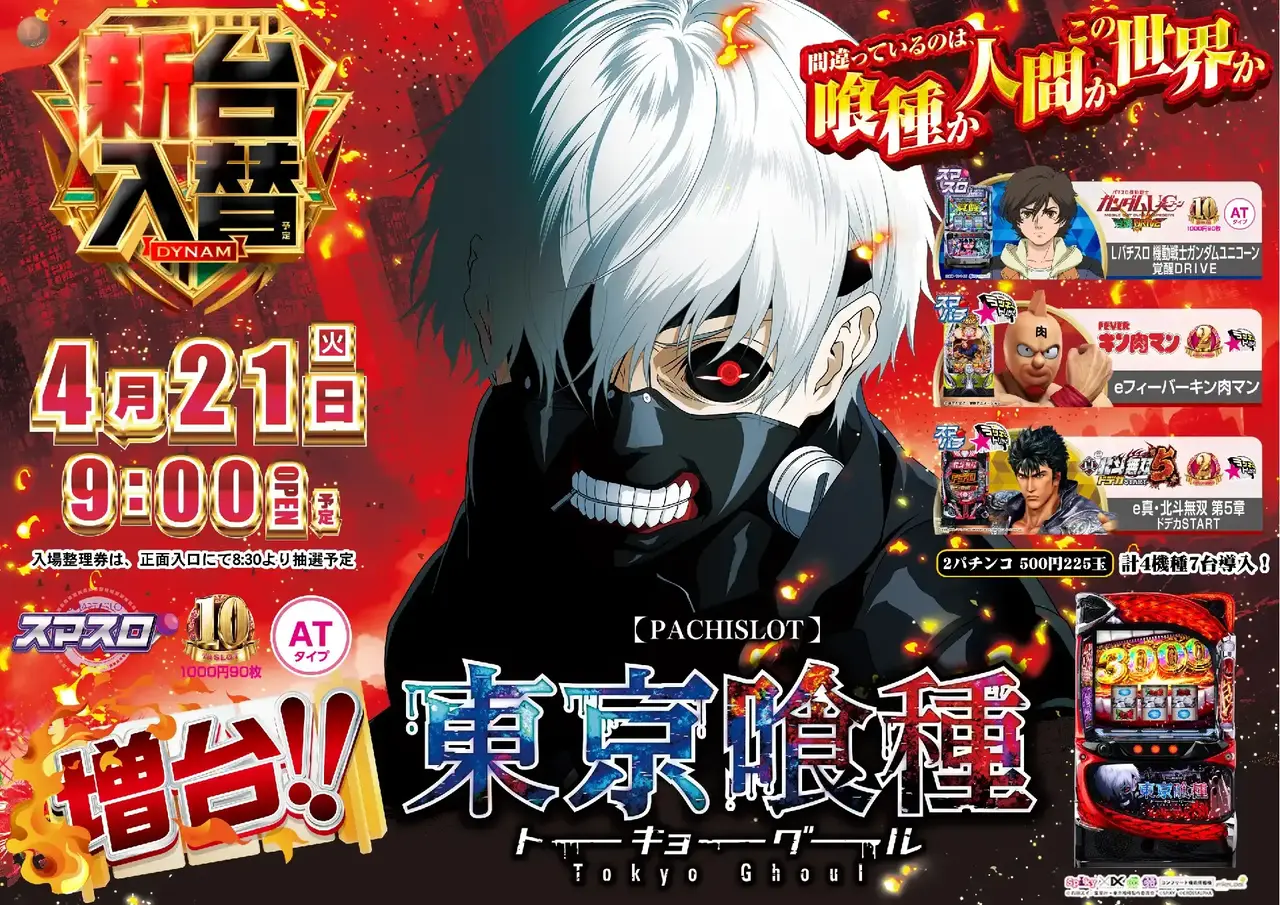 Az375_ae260402-0484_order_png