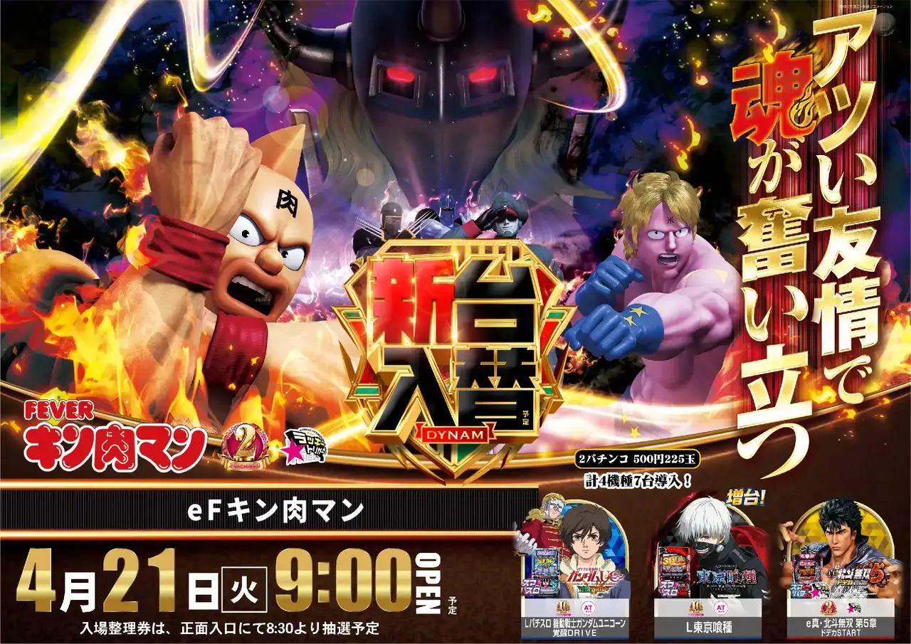 Az375_ae260402-0486_order_png