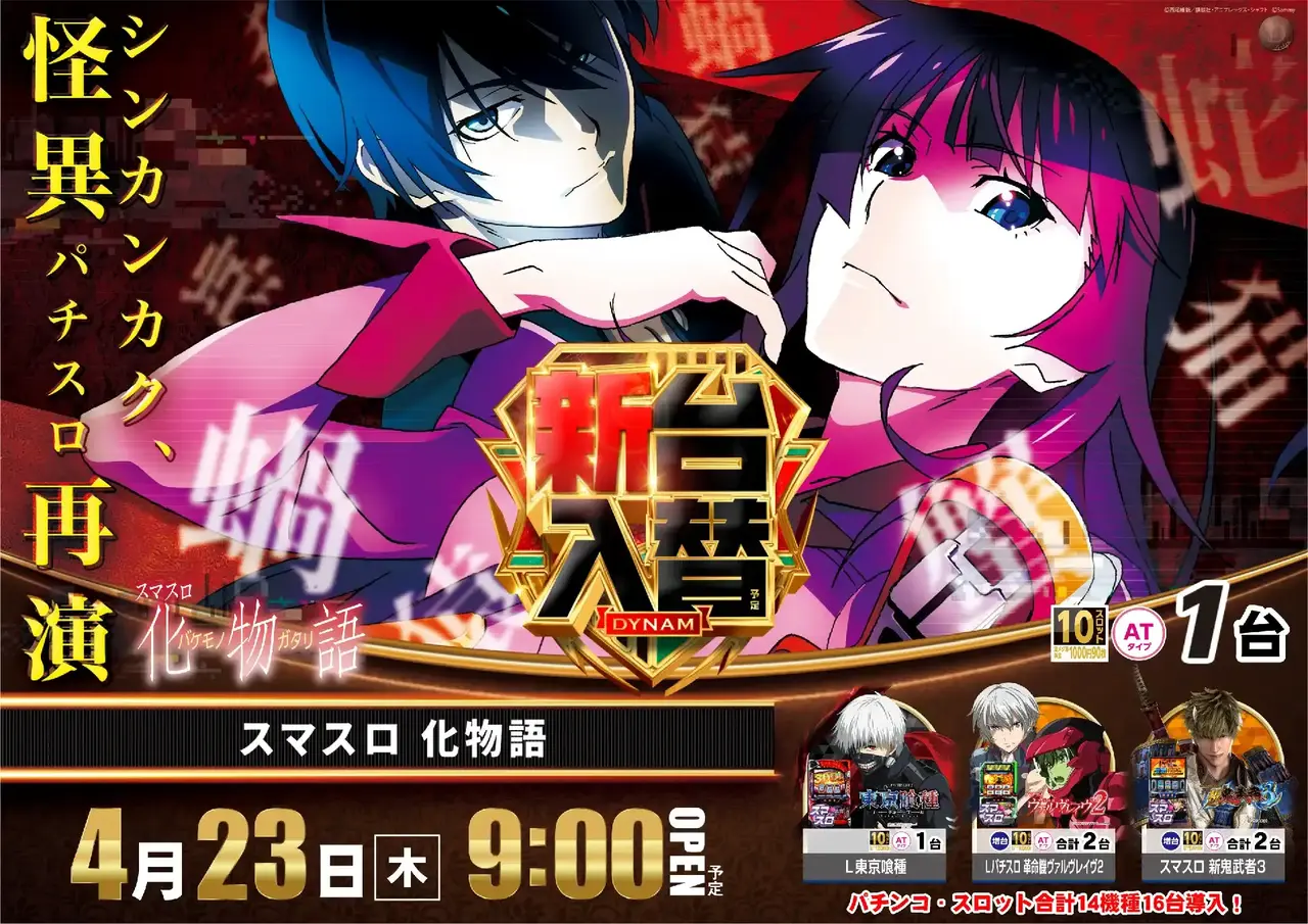 0423%e5%8c%96%e7%89%a9pstaz%e6%a8%aa