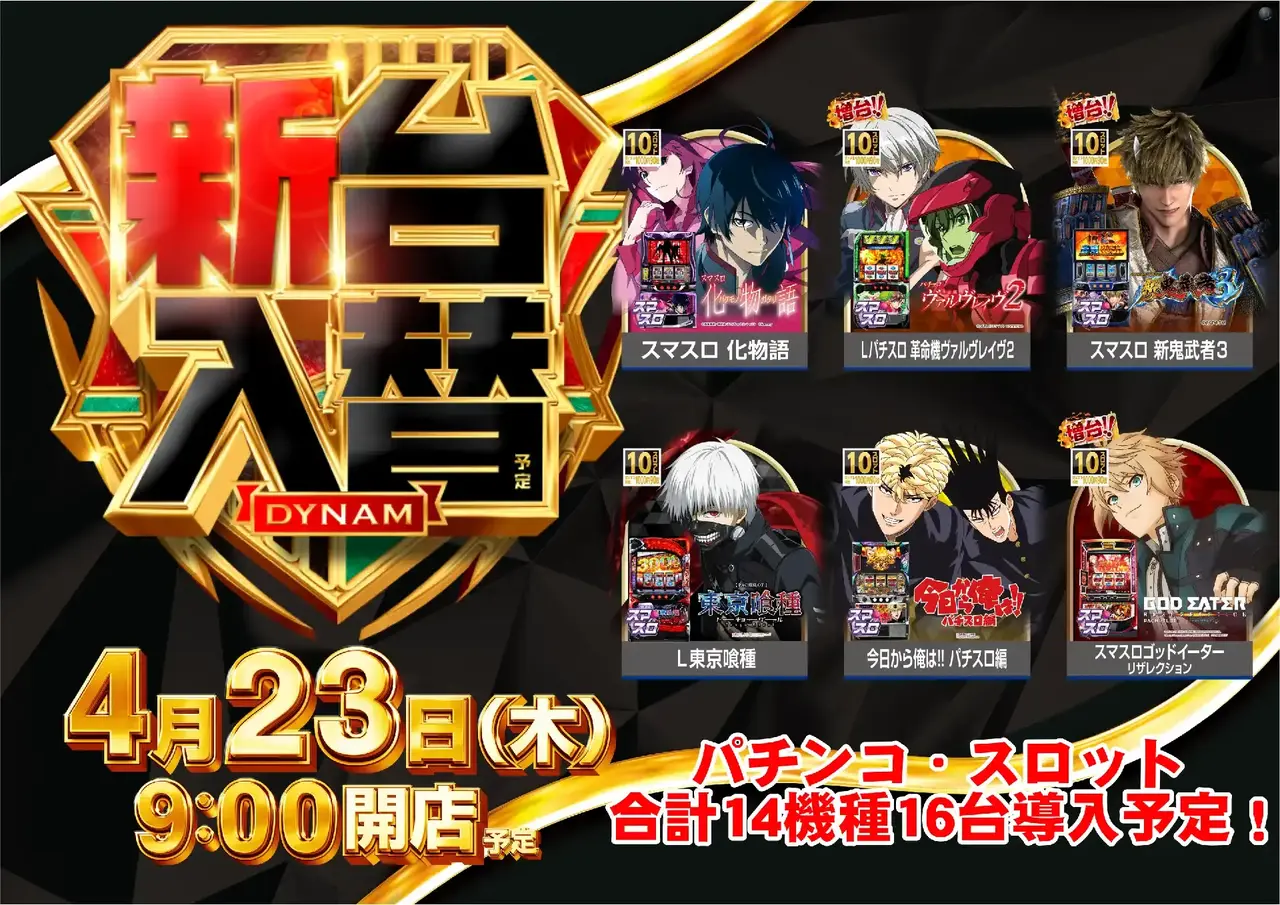 0423%ef%bc%b3%e6%b1%8e%e7%94%a8%e3%80%80%e3%83%a9%e3%82%a4%e3%83%b3%e9%bb%92pstaz%e6%a8%aa