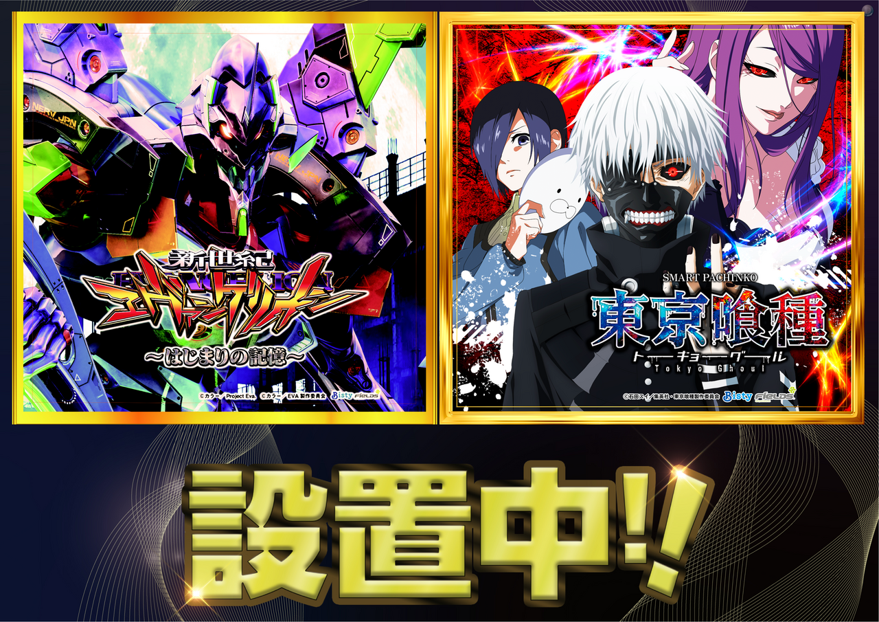 E%e3%82%a8%e3%83%b4%e3%82%a117