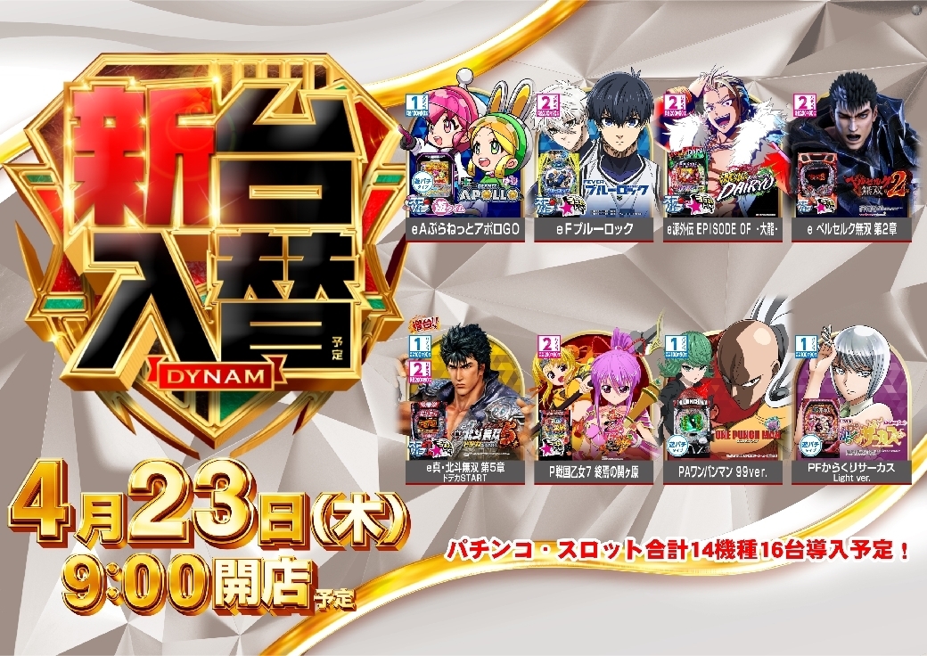 0423p%e6%b1%8e%e7%94%a8%e3%80%80%e3%83%a9%e3%82%a4%e3%83%b3%e7%99%bdpstaz%e6%a8%aaline_rich_w1040