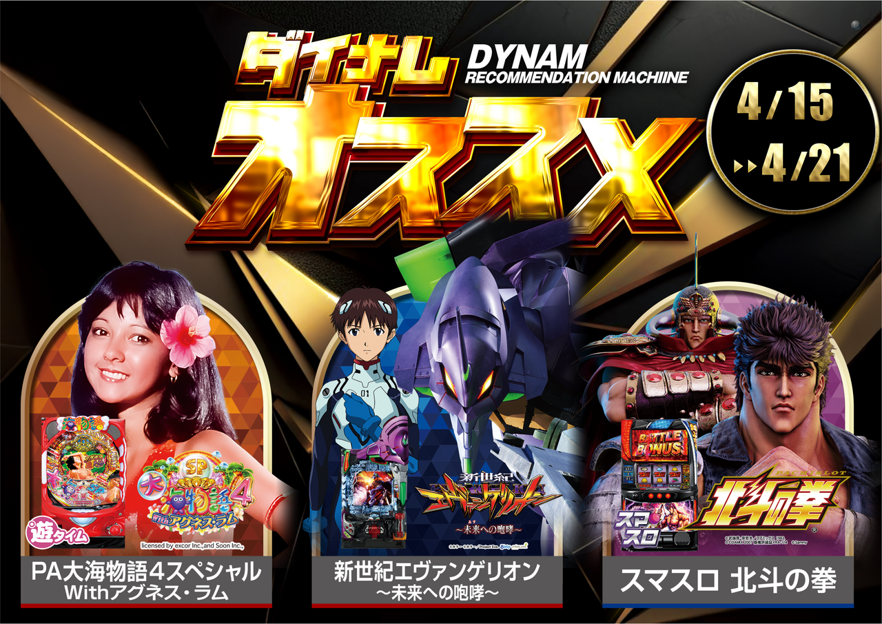 Order_ae260417-_order_png