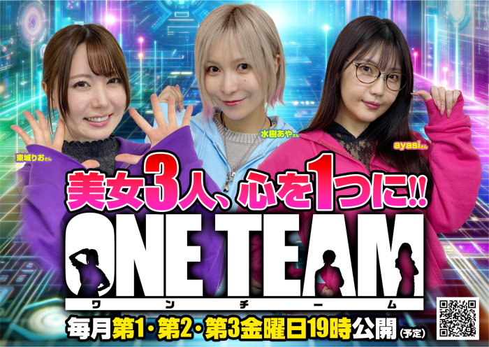 One_team_%e3%83%9d%e3%82%b9%e3%82%bf%e3%83%bc_%e6%a8%aal