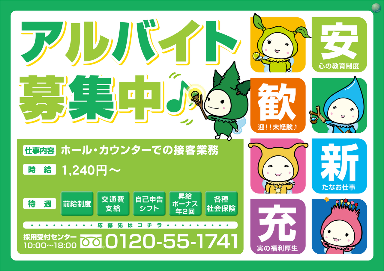 Order_ae260418-0794_order_png