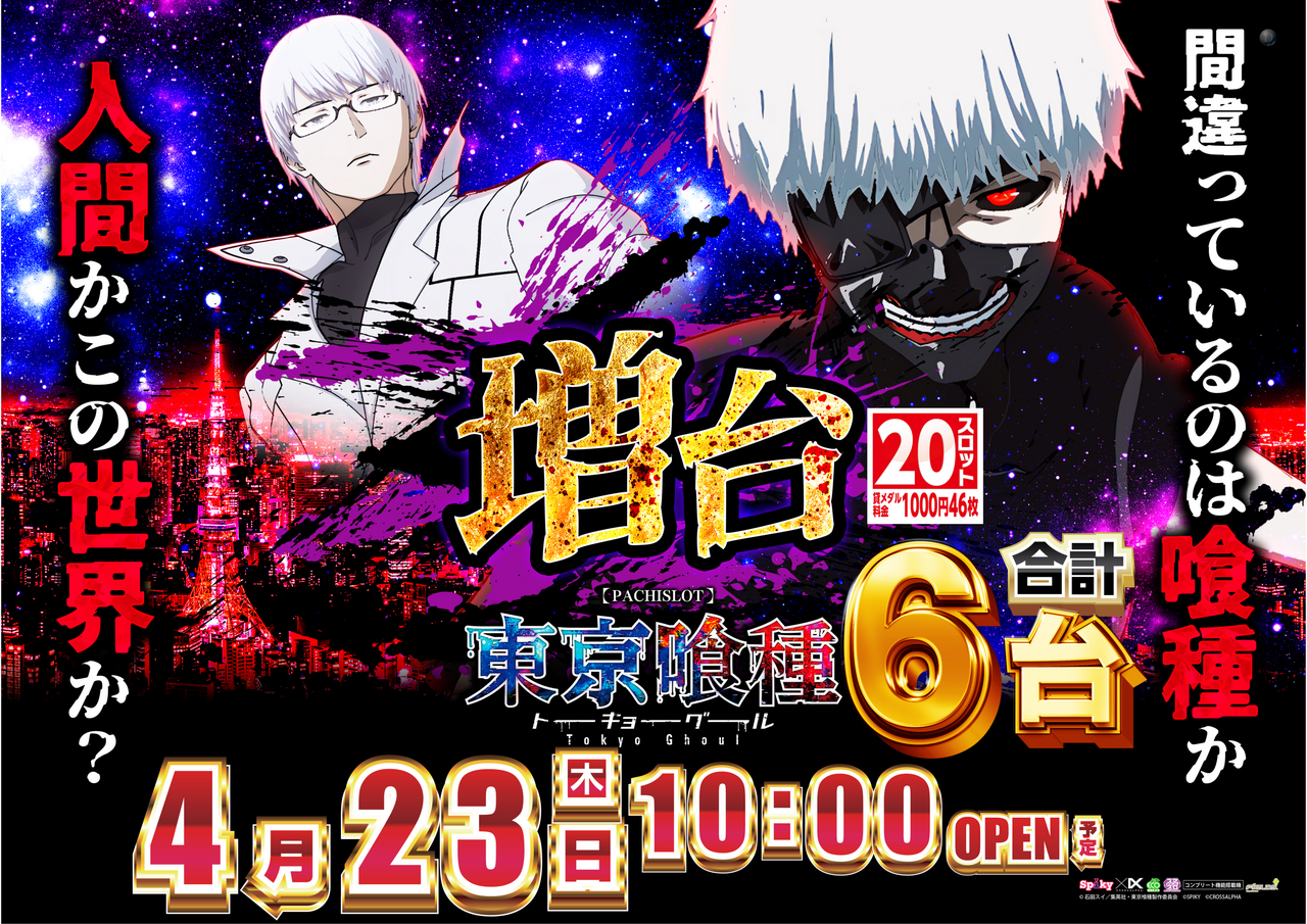 %e5%96%b0%e7%a8%ae%e3%82%88%e3%81%93