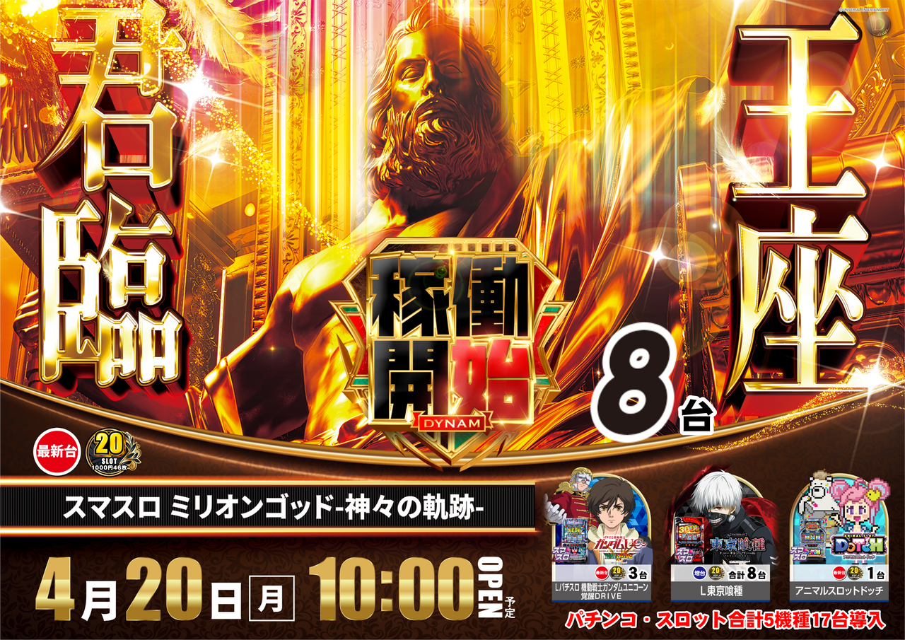 0420%e5%85%a8%e9%83%a8%e3%82%88%e3%81%93