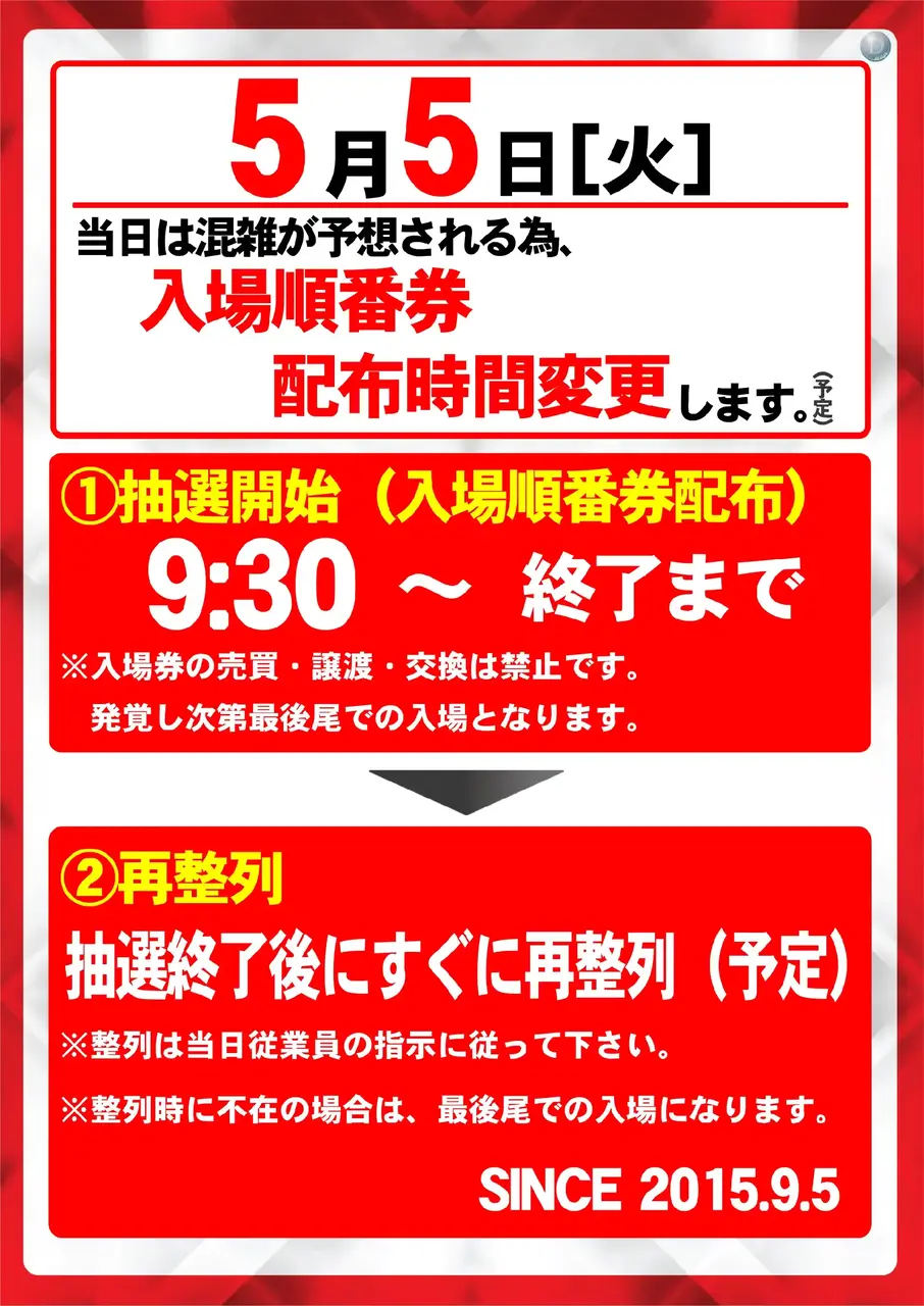 0505%e6%8a%bd%e9%81%b8pst