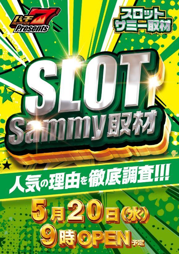 %e3%82%ad%e3%83%a3%e3%83%97%e3%83%81%e3%83%a3051202%e3%82%b5%e3%83%9f%e3%83%bc