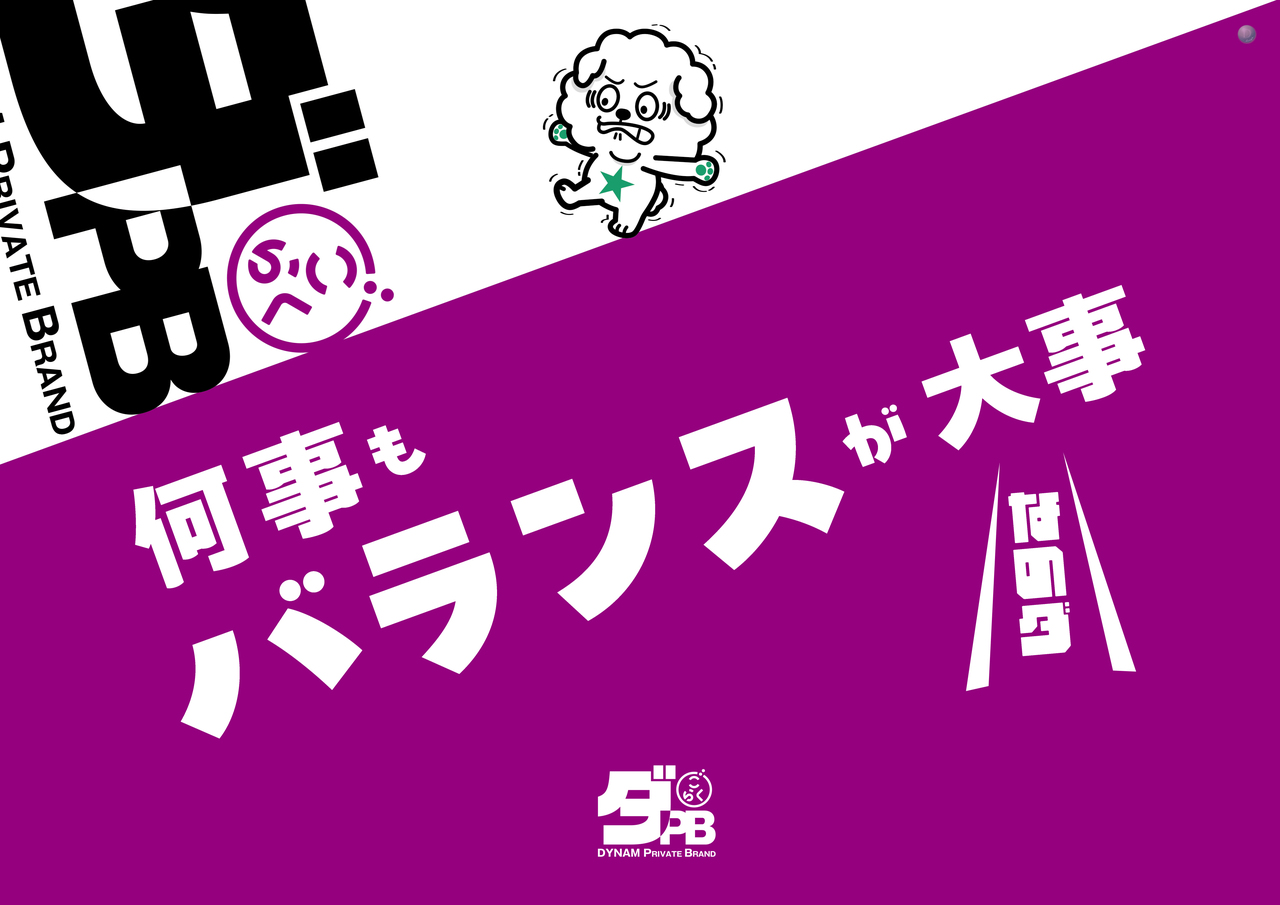 %e3%82%88%e3%81%93%e3%80%80pb%e3%80%80%e3%83%80%e3%82%a4%e3%82%ad%e3%83%81
