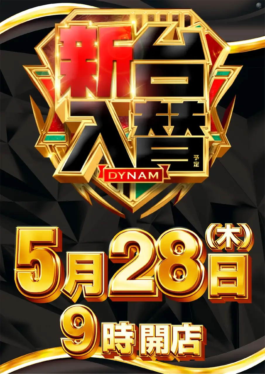 0528_0pst_%e6%97%a5%e4%bb%98_v_az