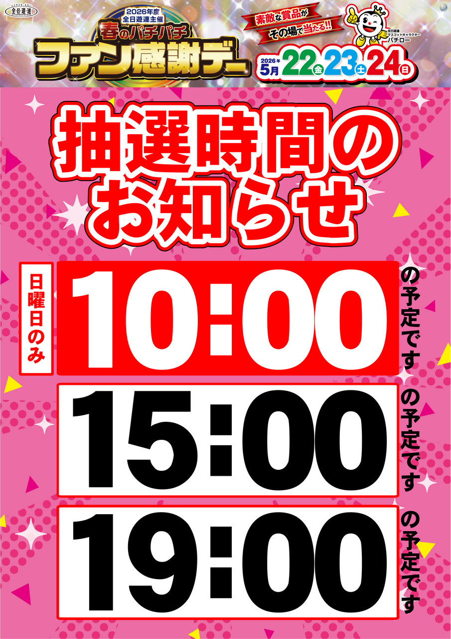 Order_ae260515-0633_order_png
