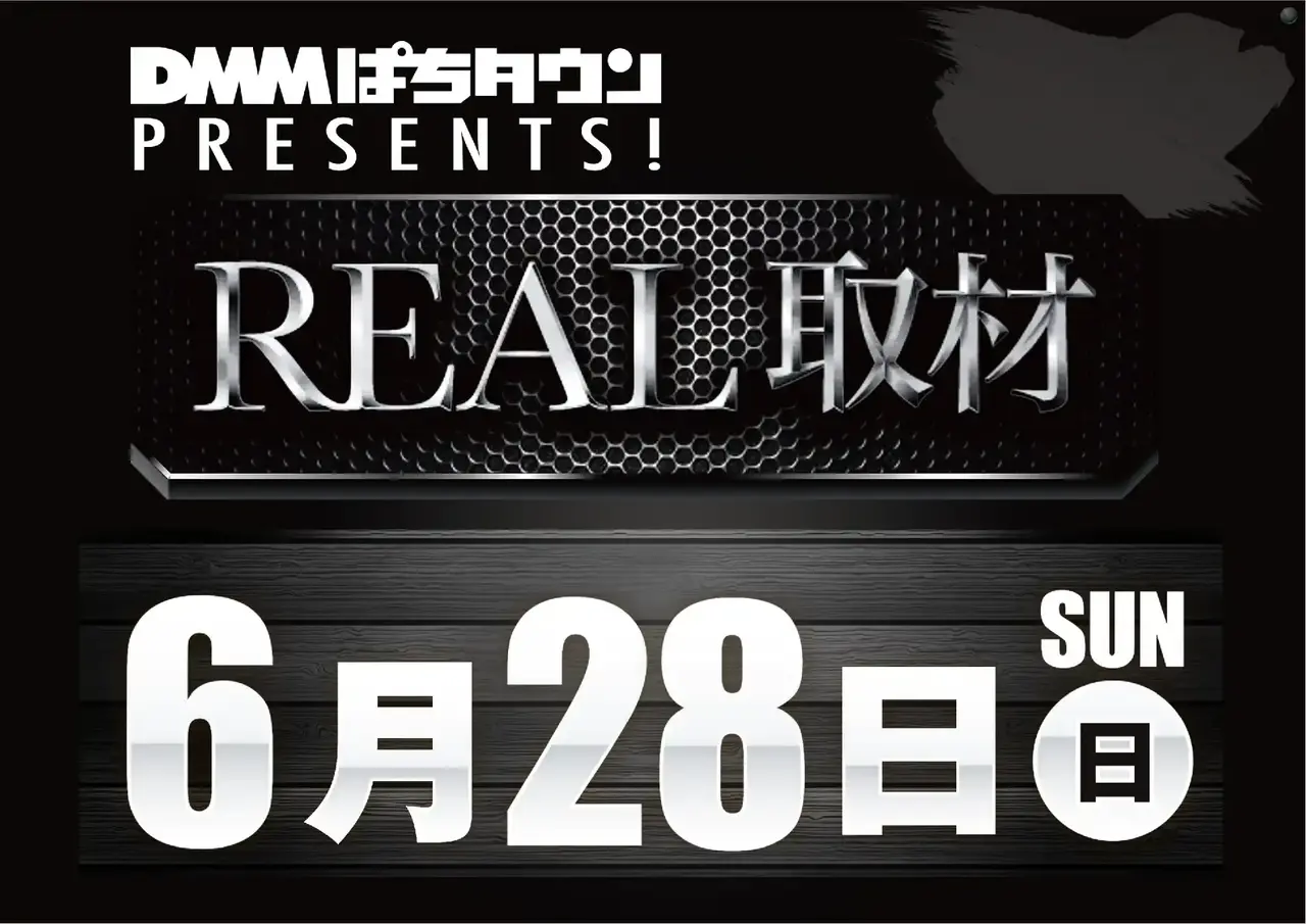 0628real%e5%8f%96%e6%9d%90pstaz%e6%a8%aa