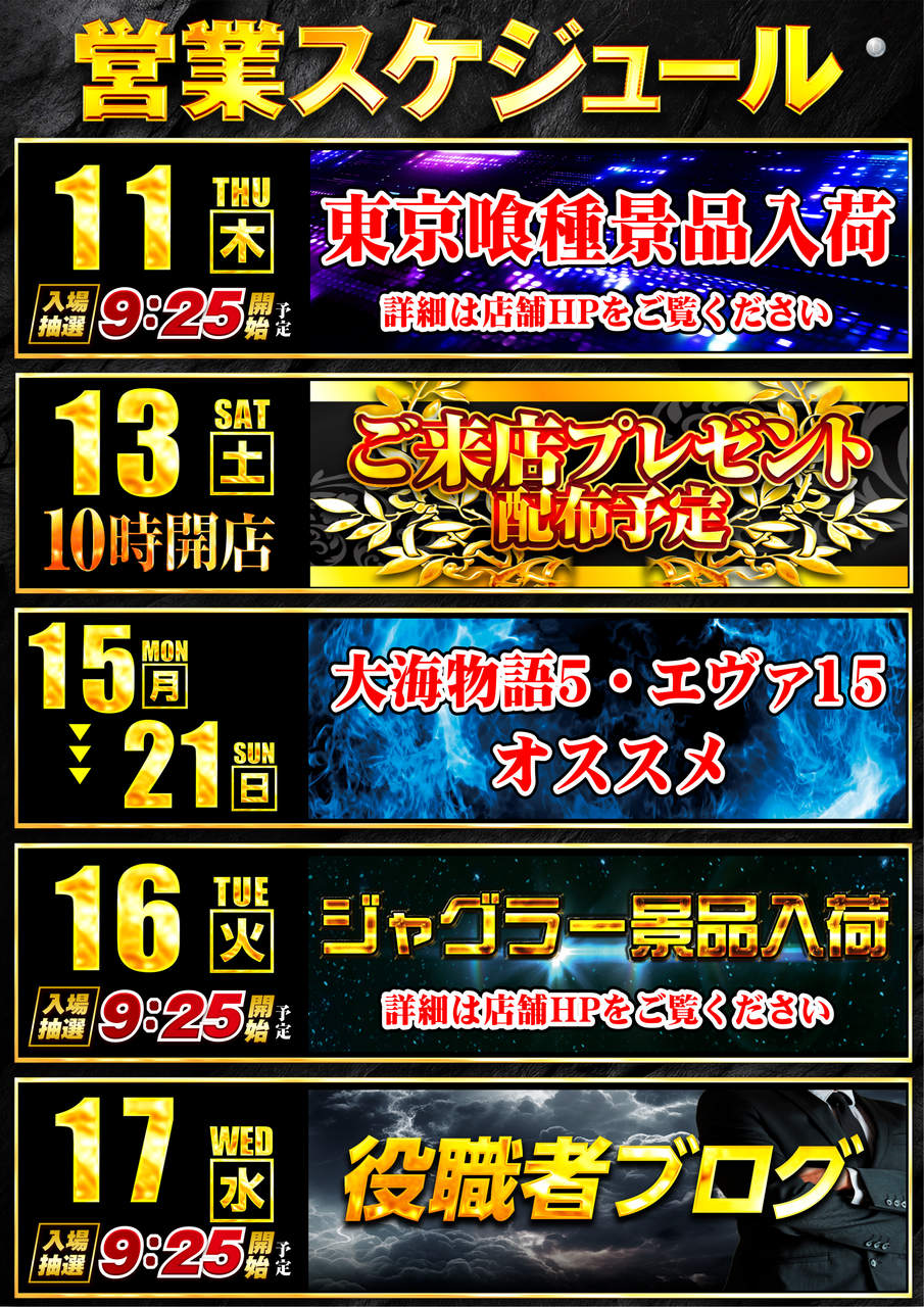 0611-0617_%e3%81%8b%e3%82%8c%e3%82%93%e3%81%a0
