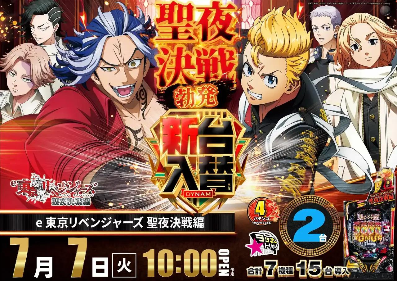 12_0707_%e6%9d%b1%e3%83%aa%e3%83%99_%e3%82%88%e3%81%93_pst_az