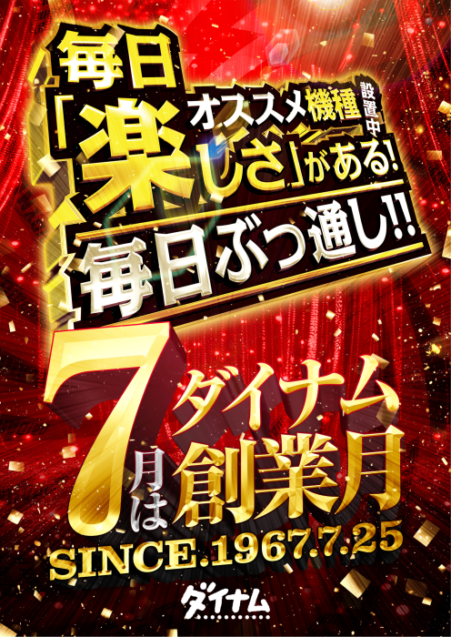 %e5%89%b5%e6%a5%ad%e3%80%80%e8%b5%a4%e7%b8%a6